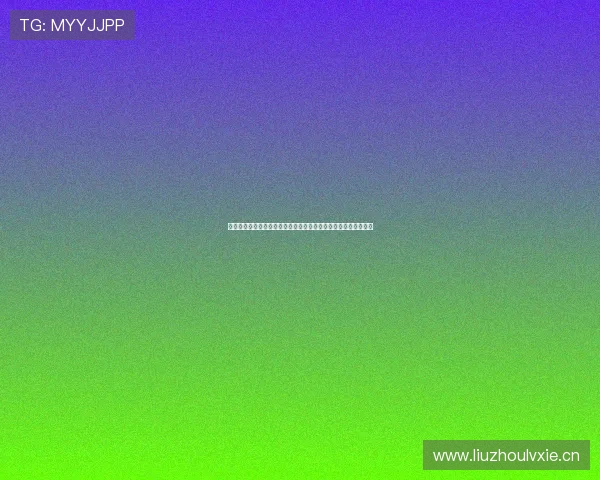 中国体育彩票足球彩票玩法深度解析助你轻松掌握投注技巧与策略