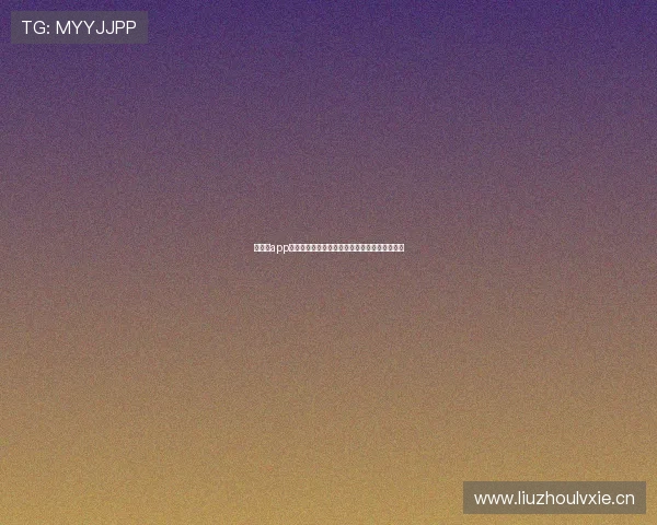 斗体育app下载官网最新功能介绍及用户体验全面解析指南